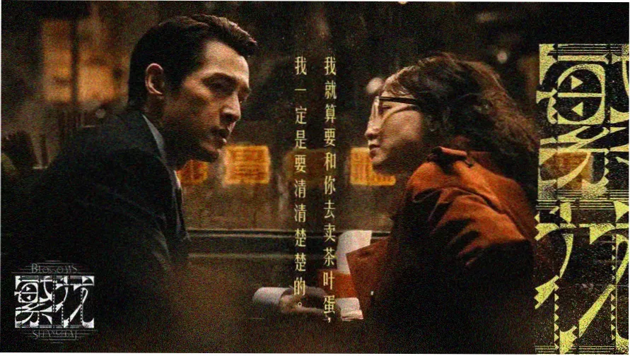 哥布林洞窟第一季 高清封面