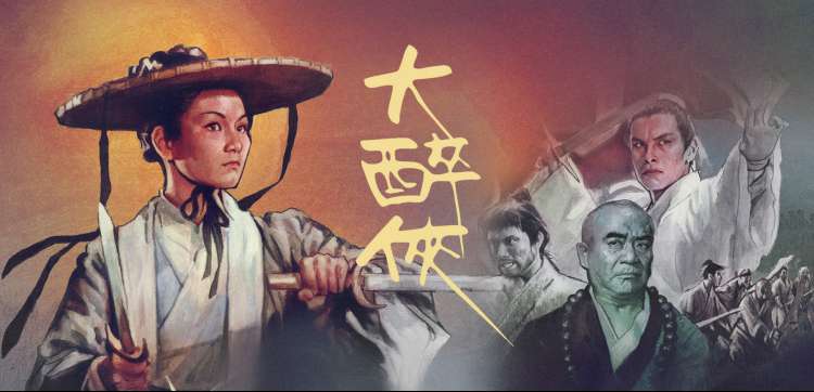 哥布林洞窟第三季 最终篇章