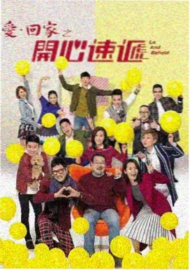 哥布林洞窟第一季第3集